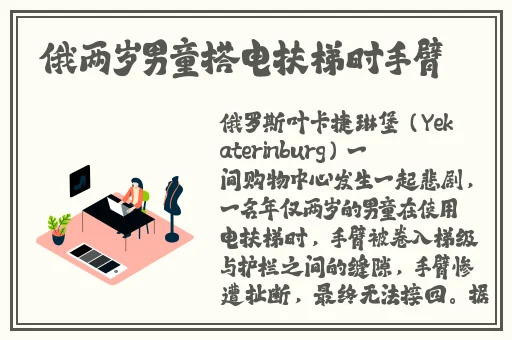 0坐在攻的巨龙上写作业